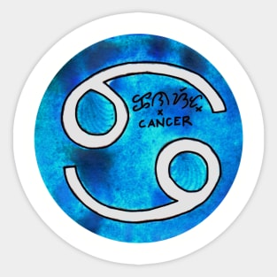 CANCER Sticker